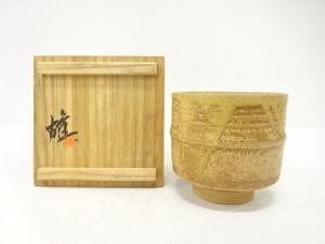 会田雄亮造　筒茶碗